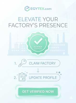 Factory profile update